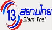 13 Siam Thai TV