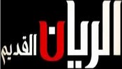 Al Rayyan Al Qadeem TV