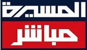 Al Masirah Mubasher TV