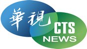 CTS News