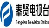 Fengxian TV