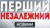 Pershyy Nezalezhnyy TV