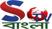 STV Bangla