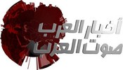 Sout Al Arab TV