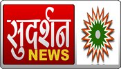 Sudarshan News TV