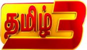 3 Tamil TV