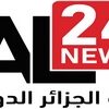 AL24 News TV