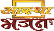 Aashta Bhajan TV