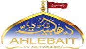 Ahlebait TV