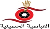 Alabasiya Alhussainia TV