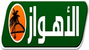 Al-Ahvaz TV