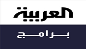 Al-Arabiya Programs TV