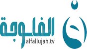 Al Fallujah TV