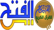 Alfath Quran TV
