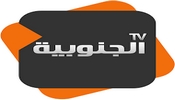 Al Janoubia TV