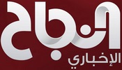 Al Najah News TV