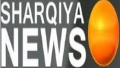 Al Sharqiya News TV