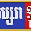 Apsara TV