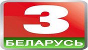 Belarus 3 TV