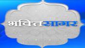 Bhakti Sagar TV