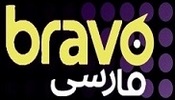 Bravo TV Farsi