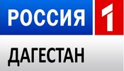GTRK Dagestan TV