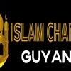 Guyana Islam Channel