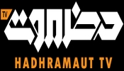 Hadhramaut TV
