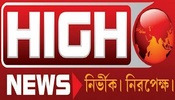 High News TV