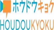Houdoukyoku TV