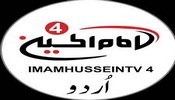 Imam Hussein TV Urdu