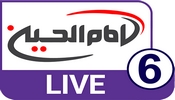 Imam Hussein TV Live