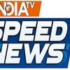 India TV Speed News