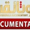 Karbala Documentary TV