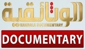 Karbala Documentary TV