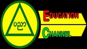 Myanmar Education Channel