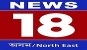 News18 Assam-North East TV