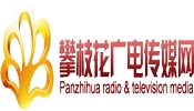 Panzhihua TV Cultural Tourism Life