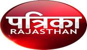 Patrika Rajasthan TV