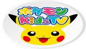 Pokémon Kids TV Japanese