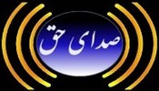 Sada-E-Haq TV