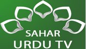 Sahar Urdu TV