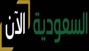 Saudia Alaan TV