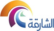 Sharjah TV