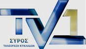 Syros TV1