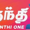 Thanthi One TV