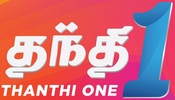 Thanthi One TV