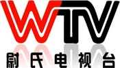 Weishi TV News