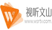 Wenshan TV