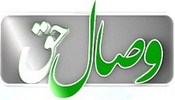 Wesal Haq TV